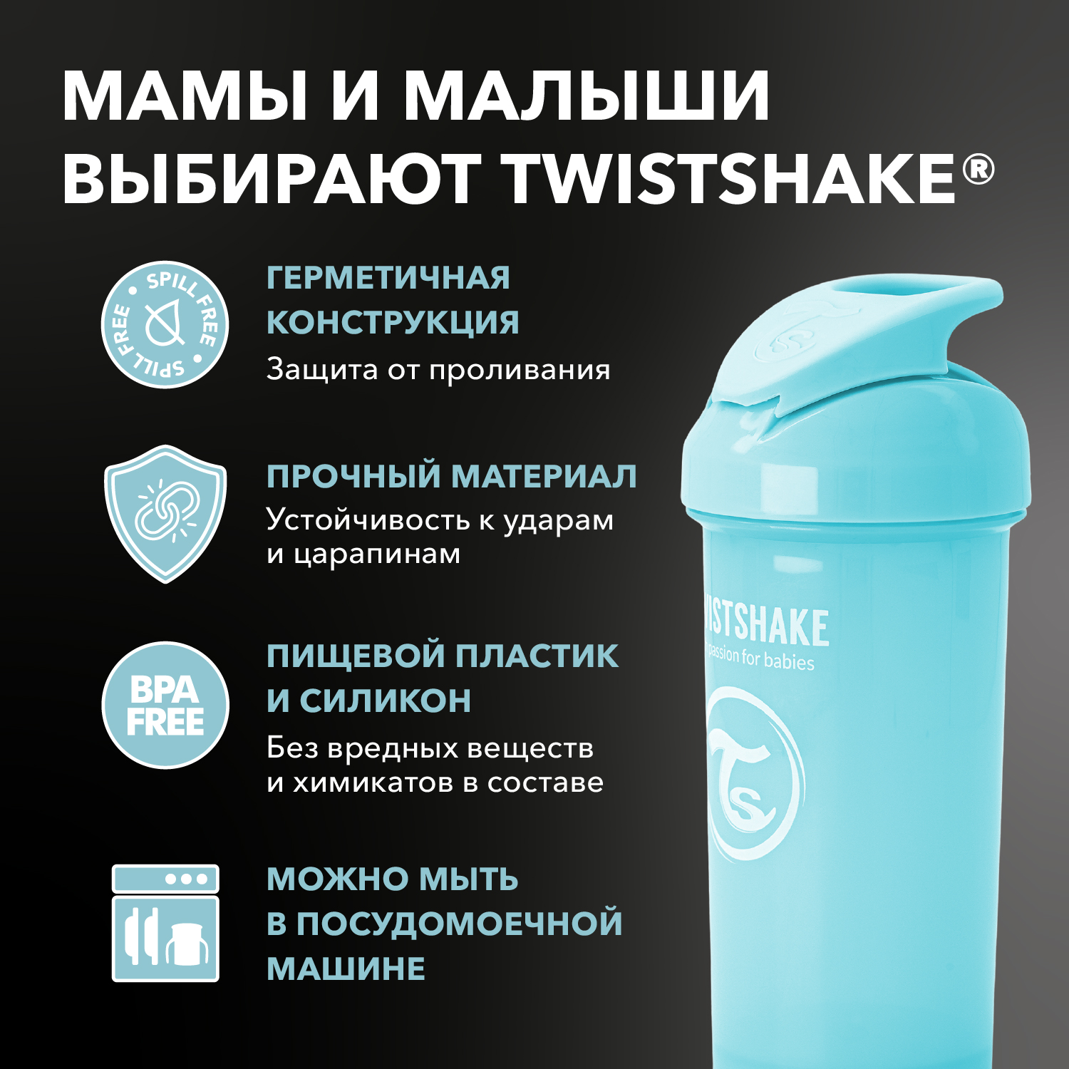 Поильник Twistshake 360 мл 1 шт. - фото 3