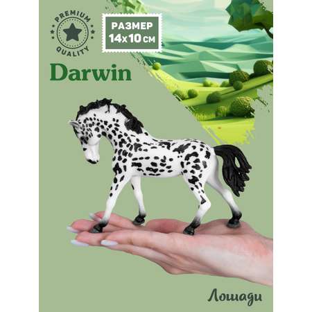 Фигурка DARWIN Животные Лошадь