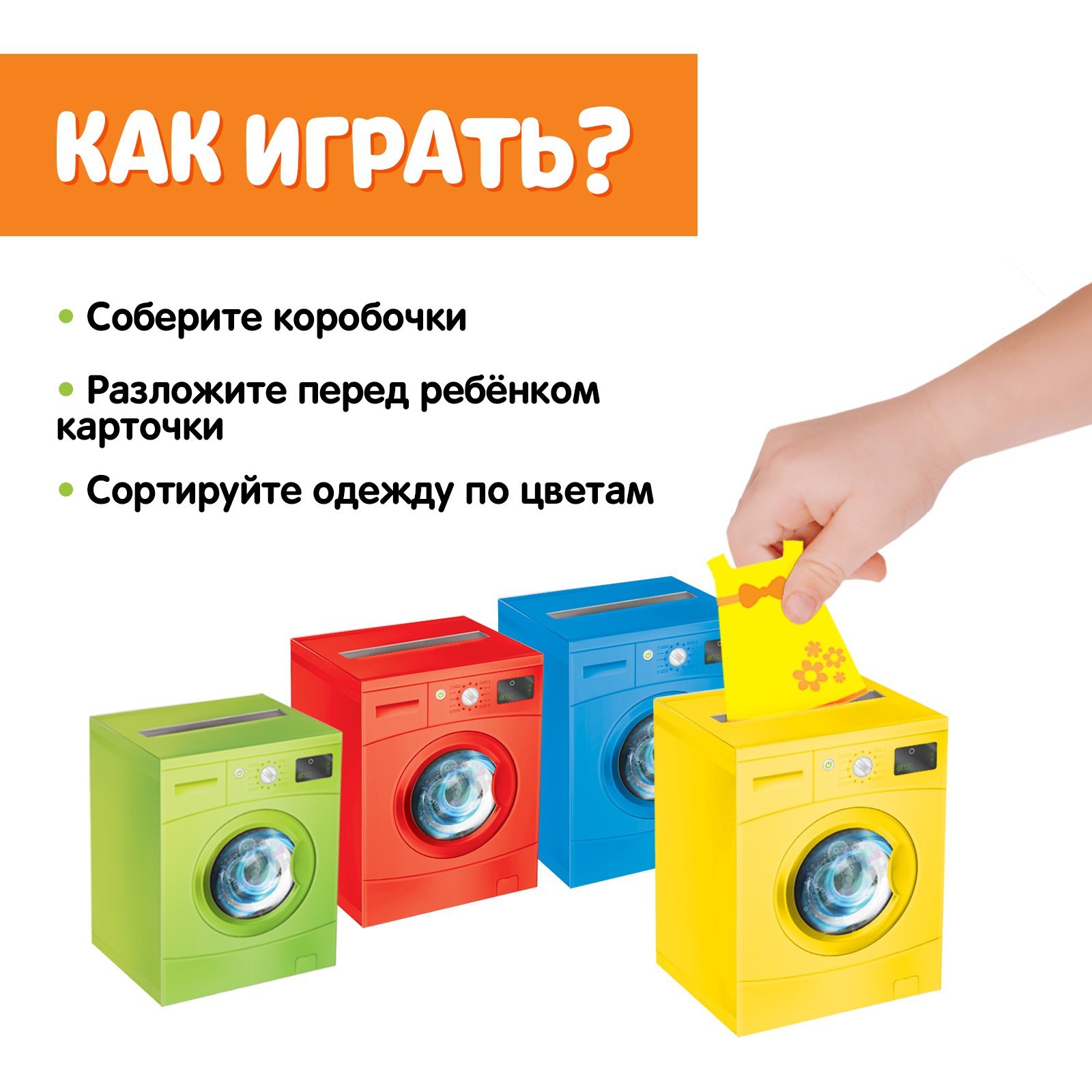 Игрушка IQ-ZABIAKA сортер - фото 2