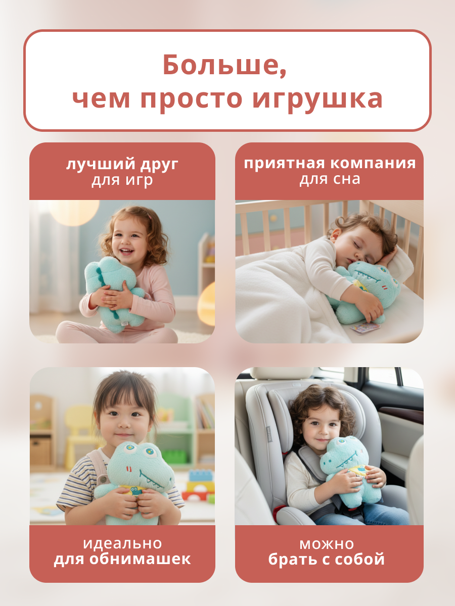 Мягкая игрушка iLikeGift детская плюшевая в ассортименте - фото 5