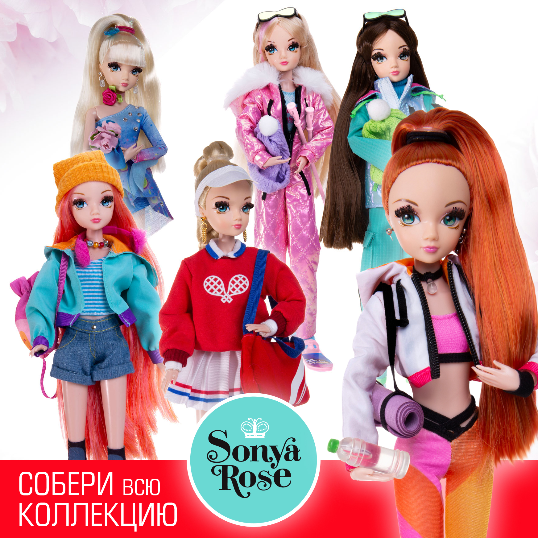 Кукла модельная Sonya Rose теннис SRDSP01 - фото 13