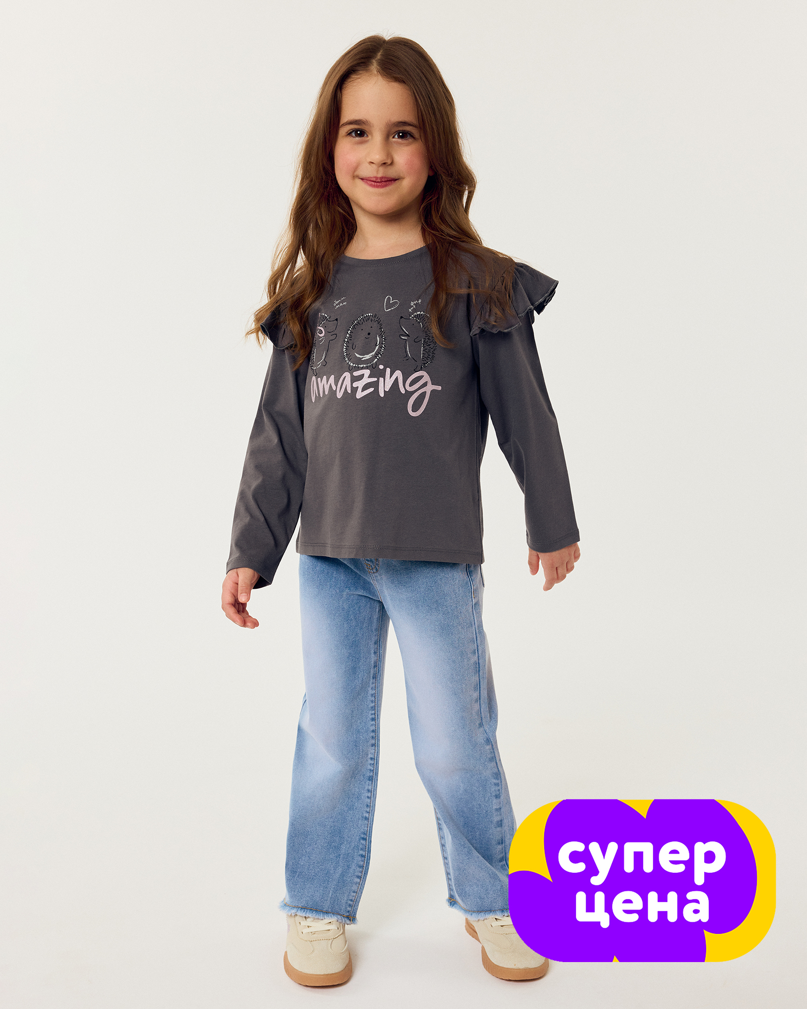 Джинсы Futurino S263-G211kg-55 - фото 1