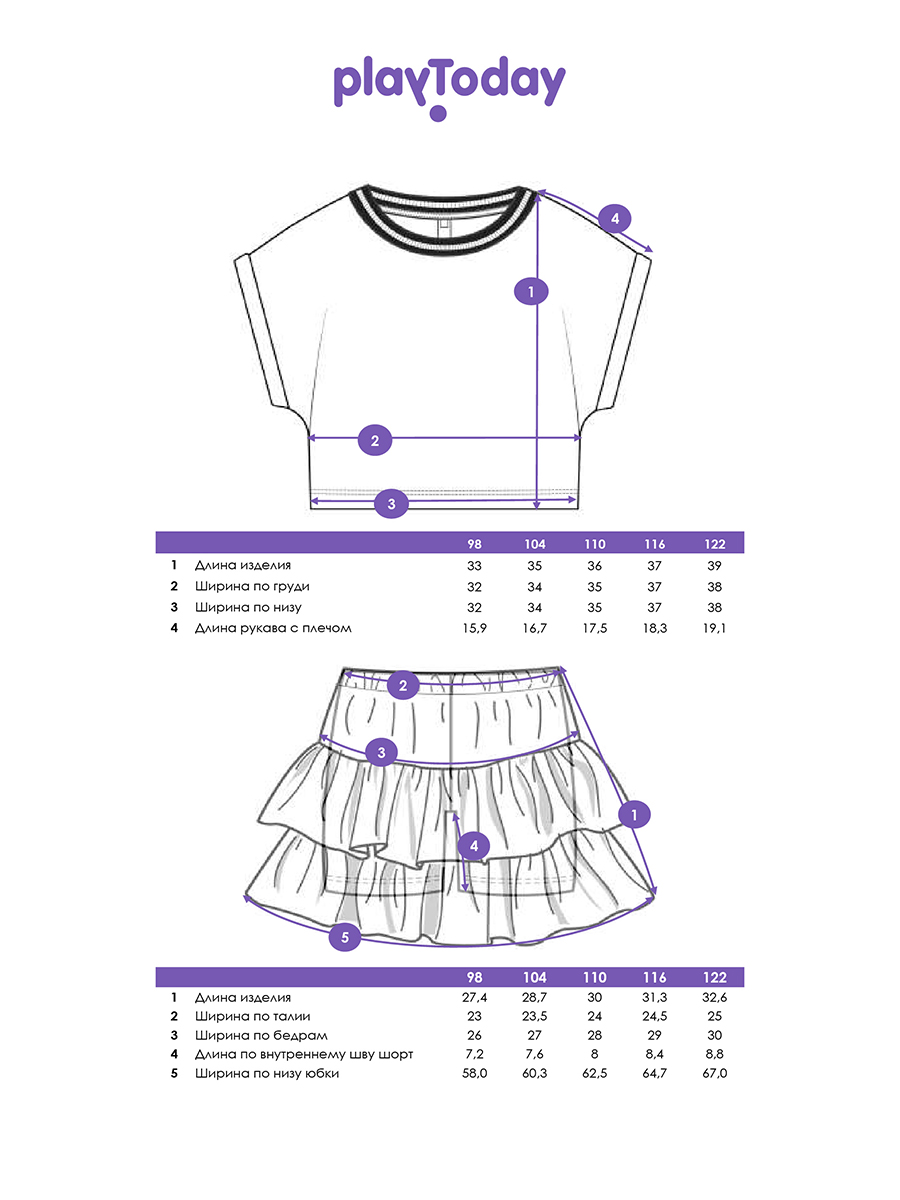 Футболка и юбка-шорты PlayToday 12622248 - фото 5