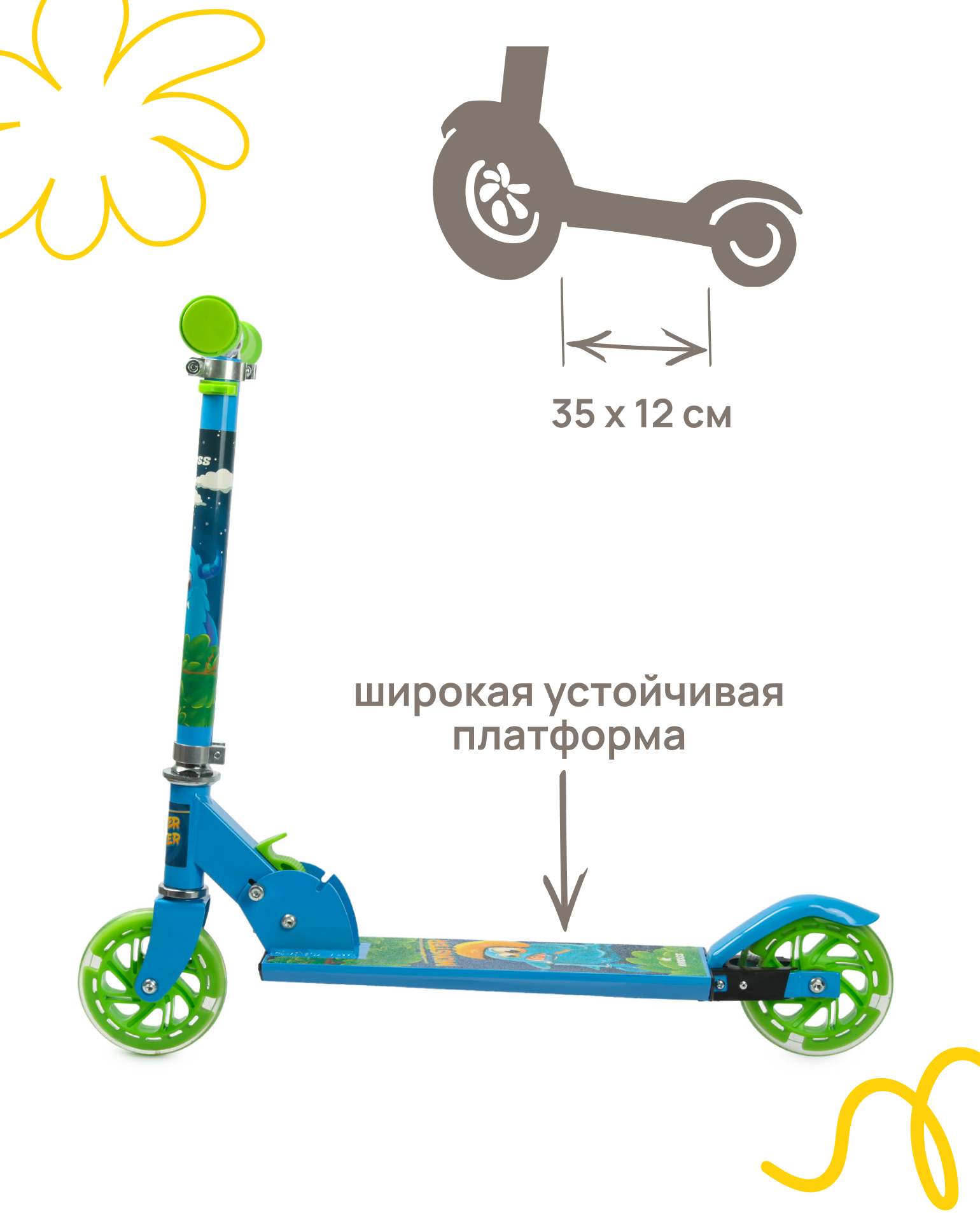 Самокат Kreiss двухколесный - фото 3