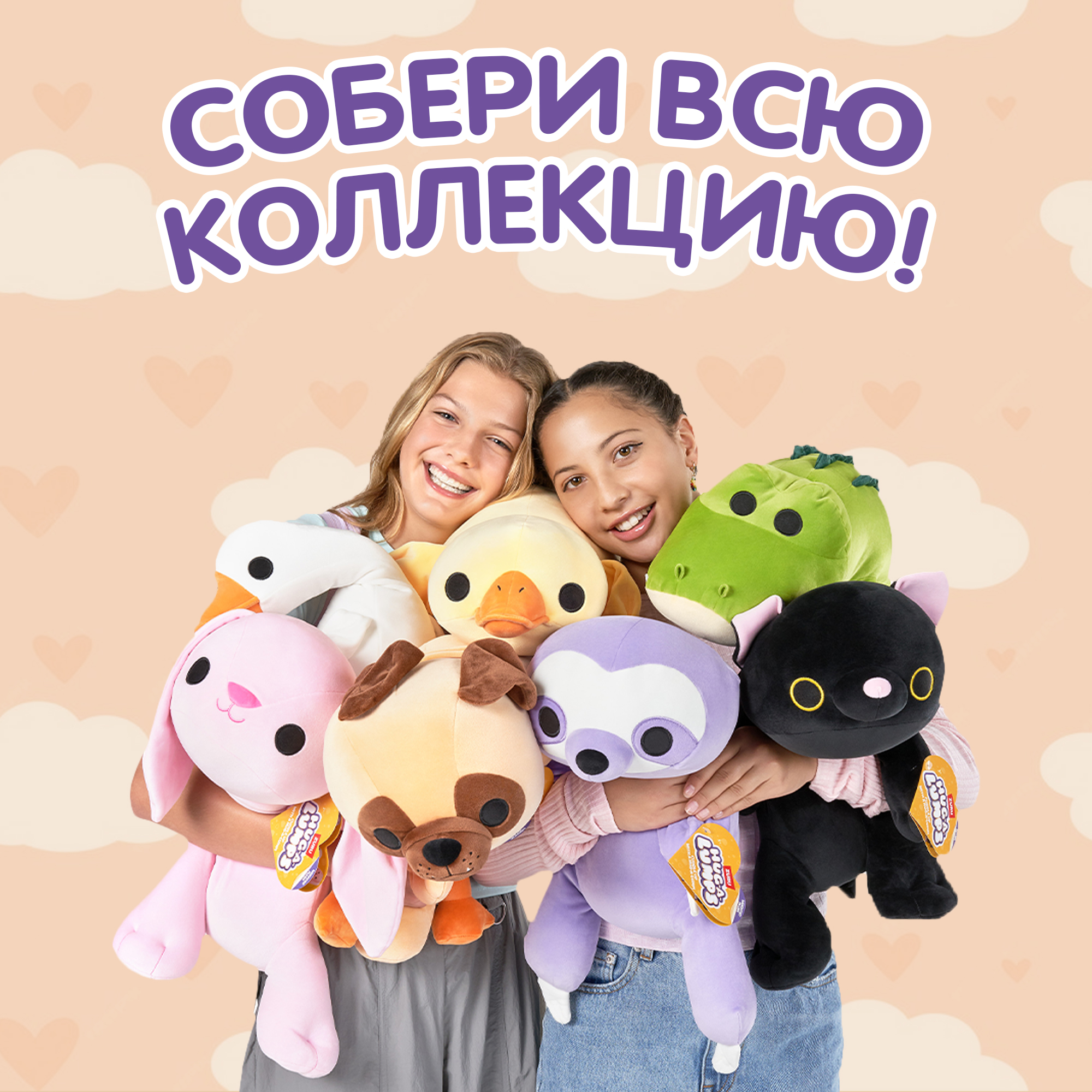 Мягкая игрушка Zuru HUG A LUMPS собачка Мопс - фото 5