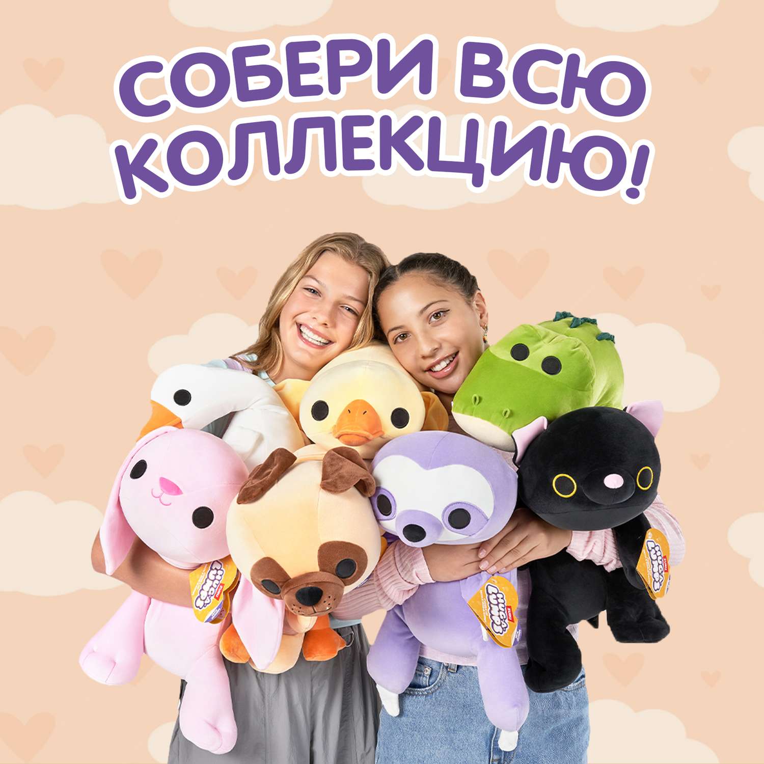 Игрушка мягкая Zuru HUG A LUMPS собачка Мопс - фото 5