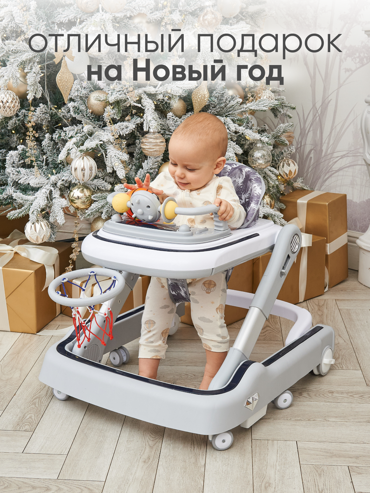 Ходунки Solmax Космос белый - фото 3