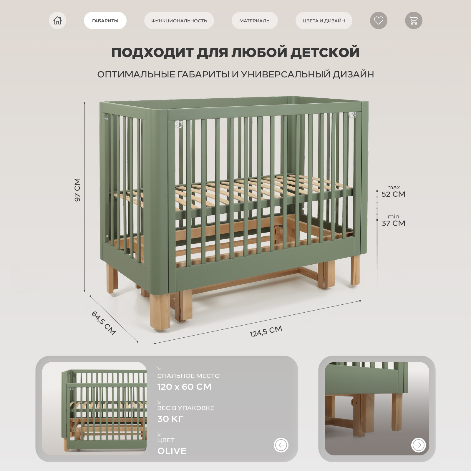Детская кроватка Rant Amira olive, универсальный маятник (зеленый) - фото 2