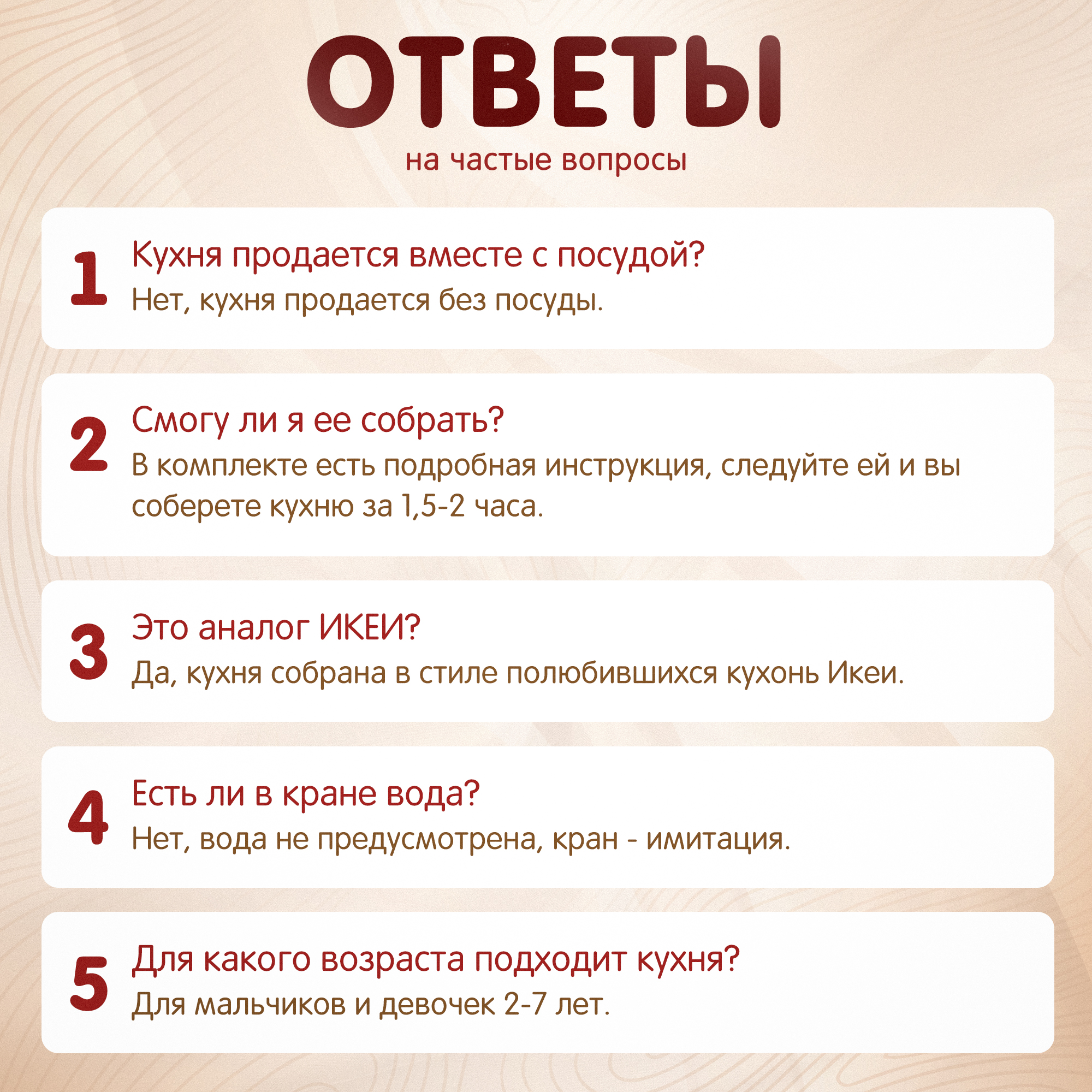 Игрушечная кухня Alatoys - фото 7