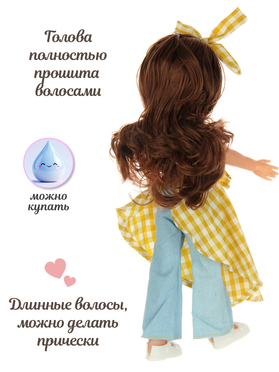 Кукла классическая Veld Co высота 36 см 136523 - фото 3