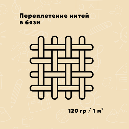 Детское постельное белье Ночь Нежна наволочка 50х70 см