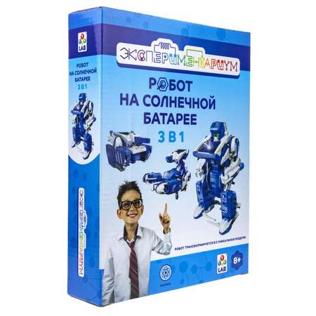 Набор для опытов ЭКСПЕРИМЕНТАРИУМ