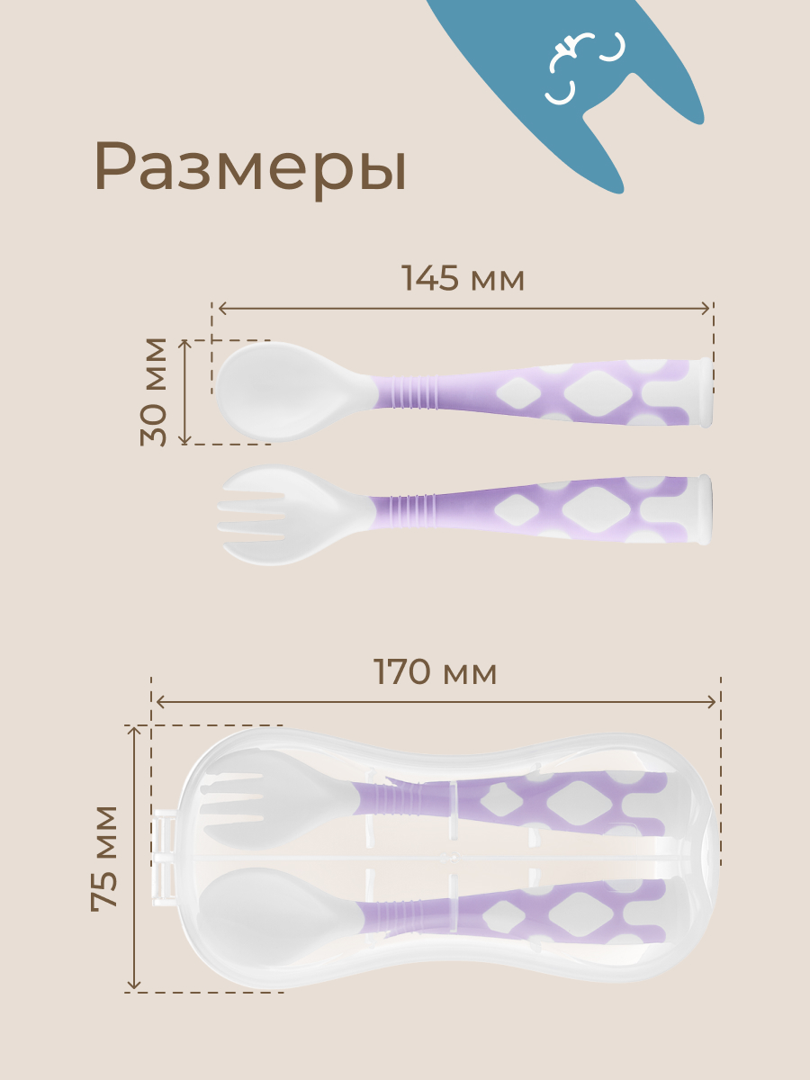 Набор посуды ROXY-KIDS - фото 4