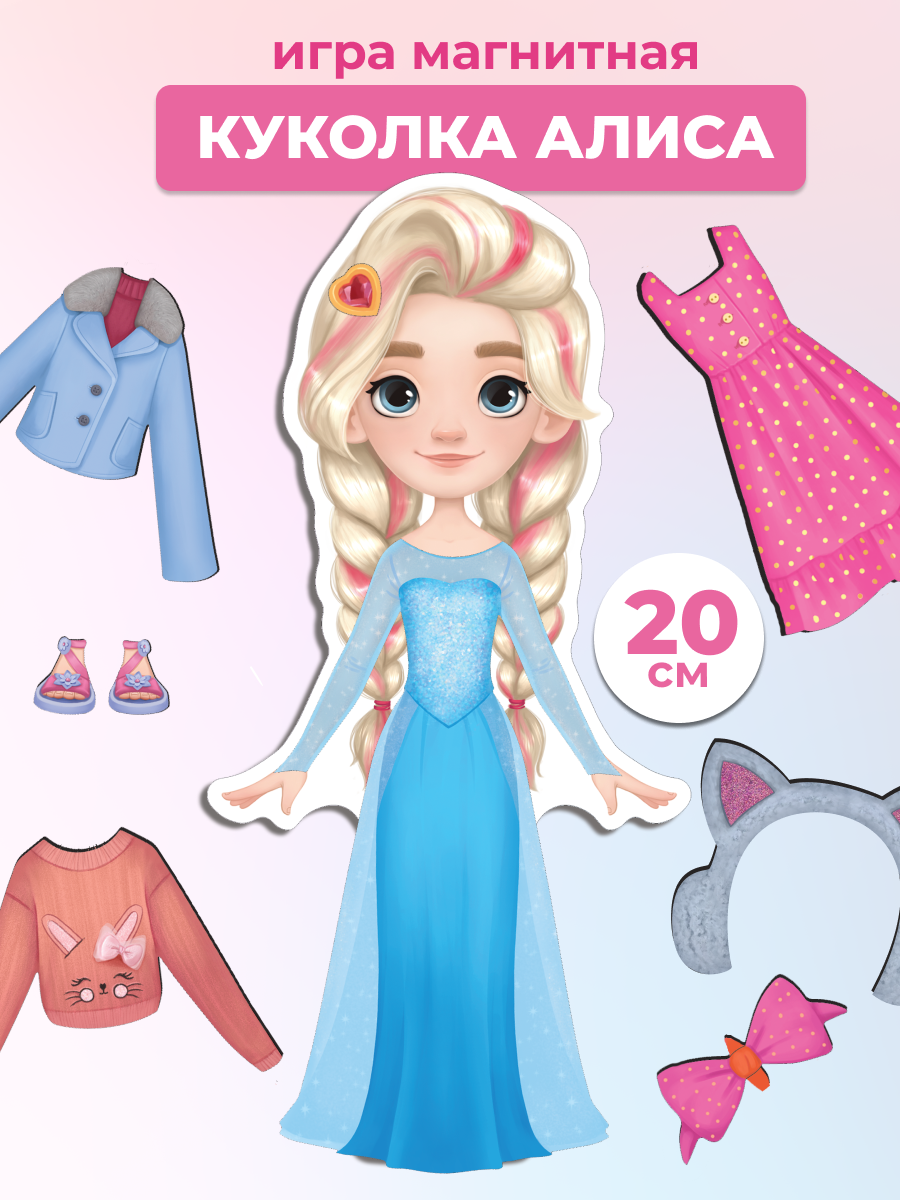 Настольная игра Дрофа-Медиа - фото 1