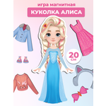 Настольная игра Дрофа-Медиа