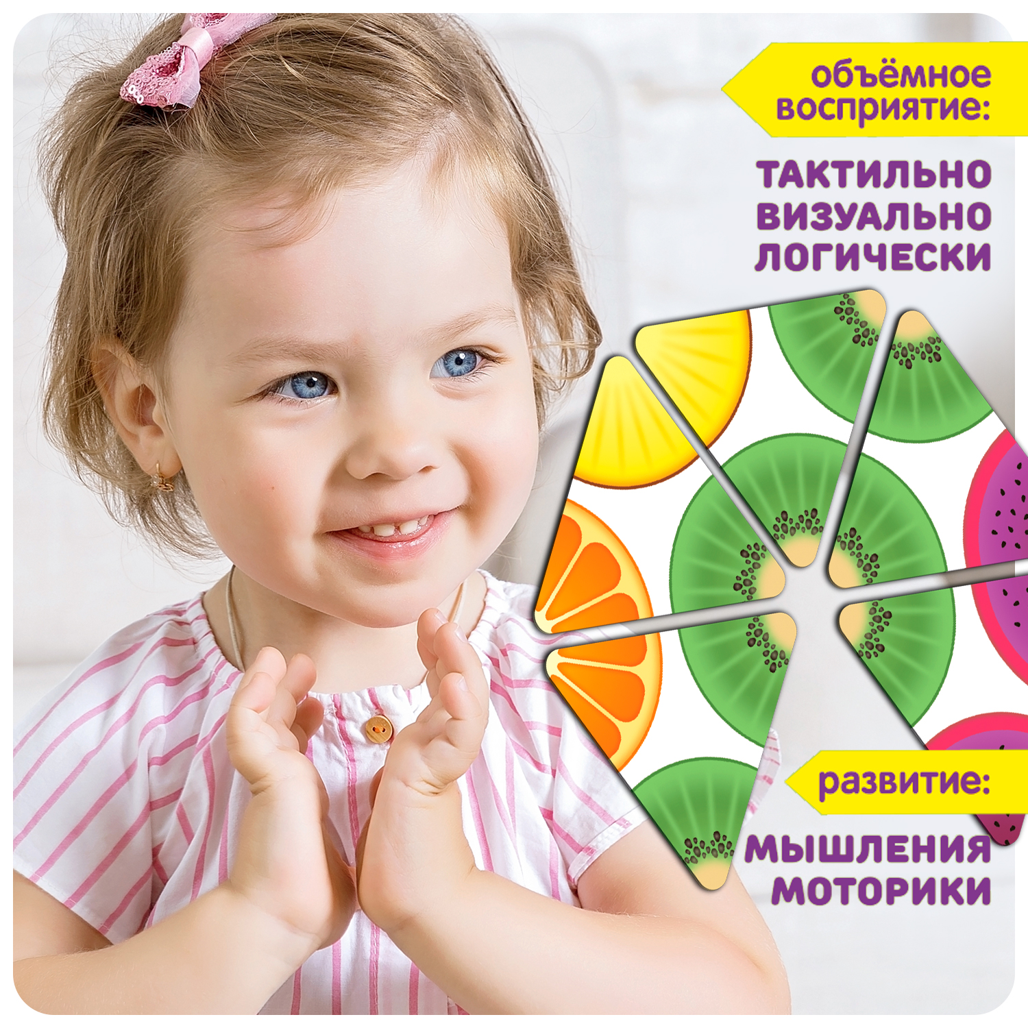Настольная игра Bondibon домино для малышей Фруктики - фото 8