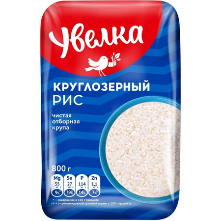 Рис круглозерный шлифованный Увелка 800г
