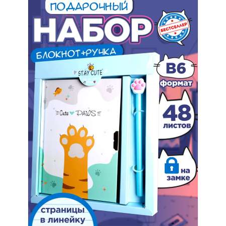 Блокнот Бестселлер Блокнот 48 лист.