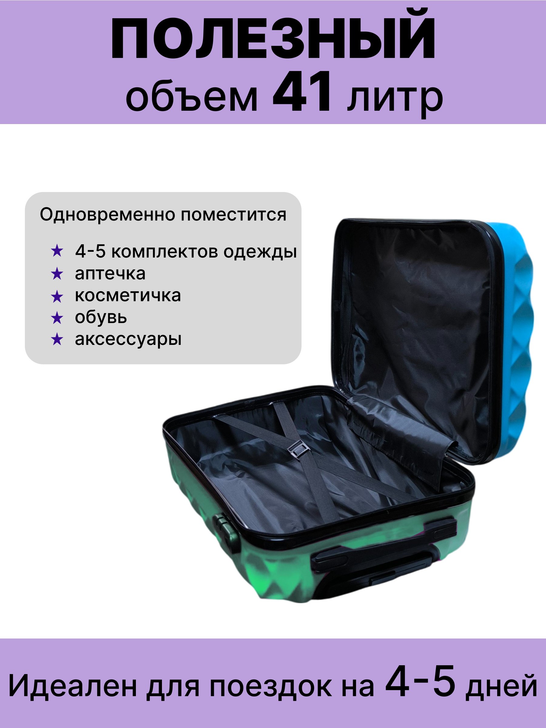 Чемодан LATS - фото 6