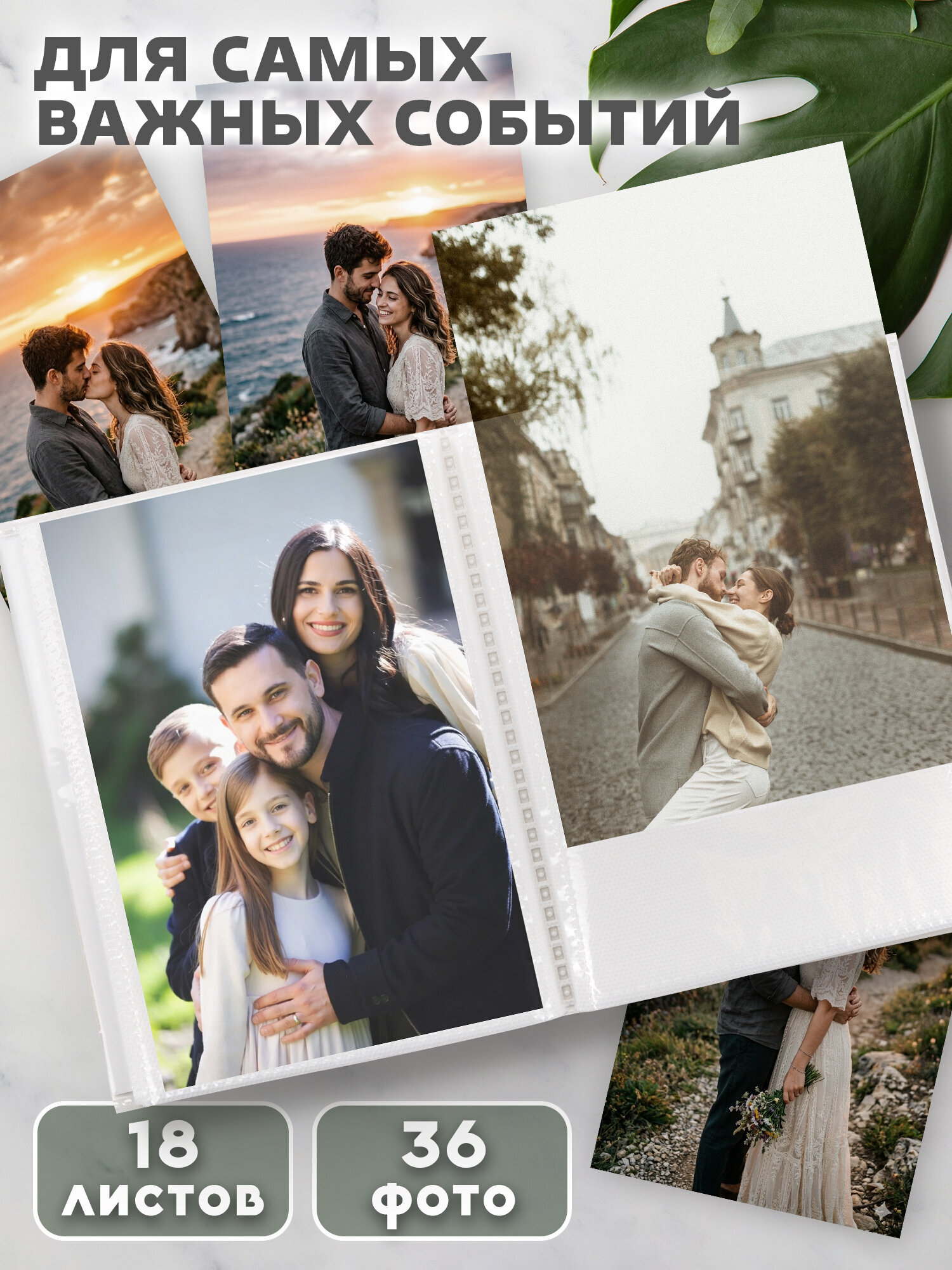 Фотоальбом для фотографий Brauberg семейный детский 36 фото 10х15 - фото 4