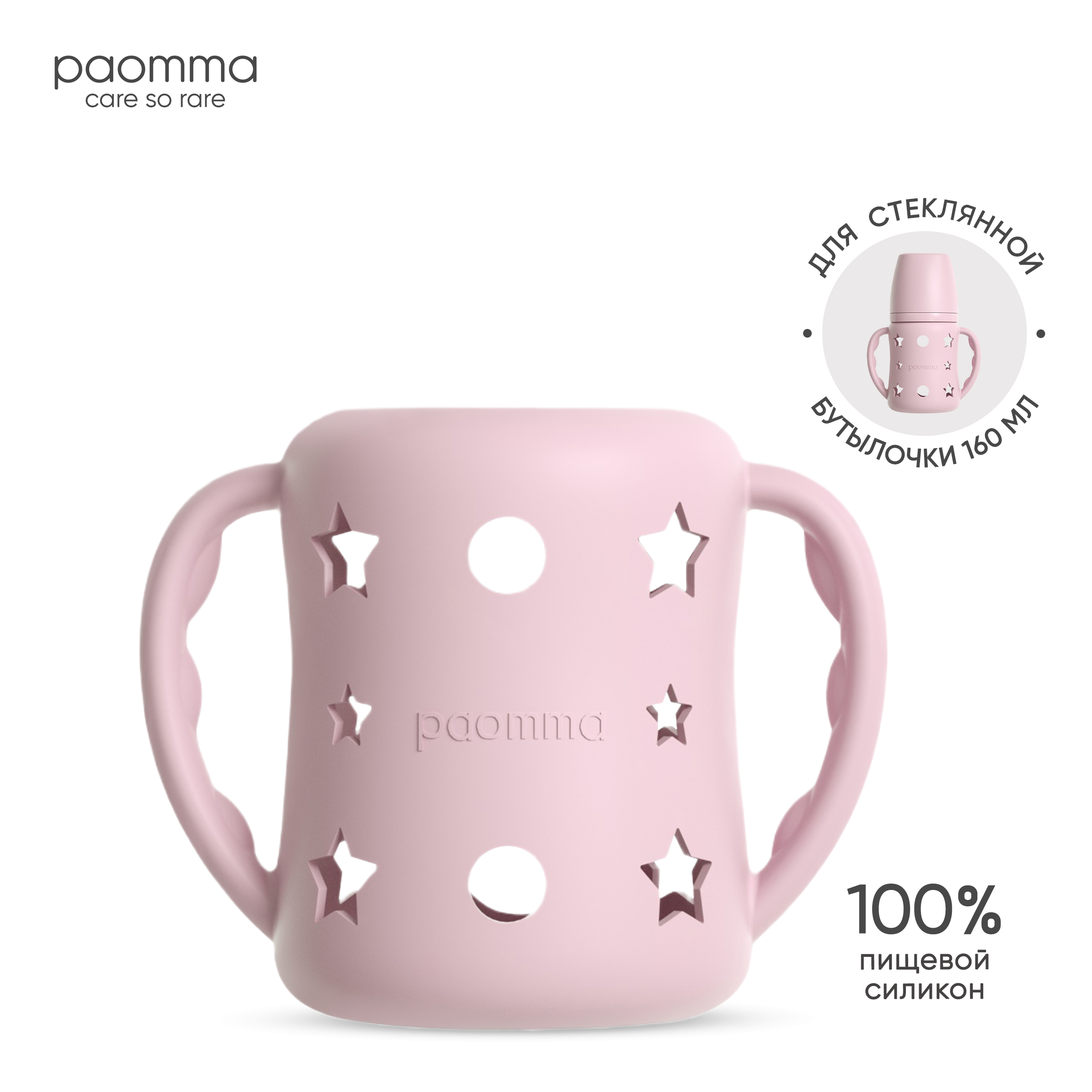 Чехол Paomma - фото 1