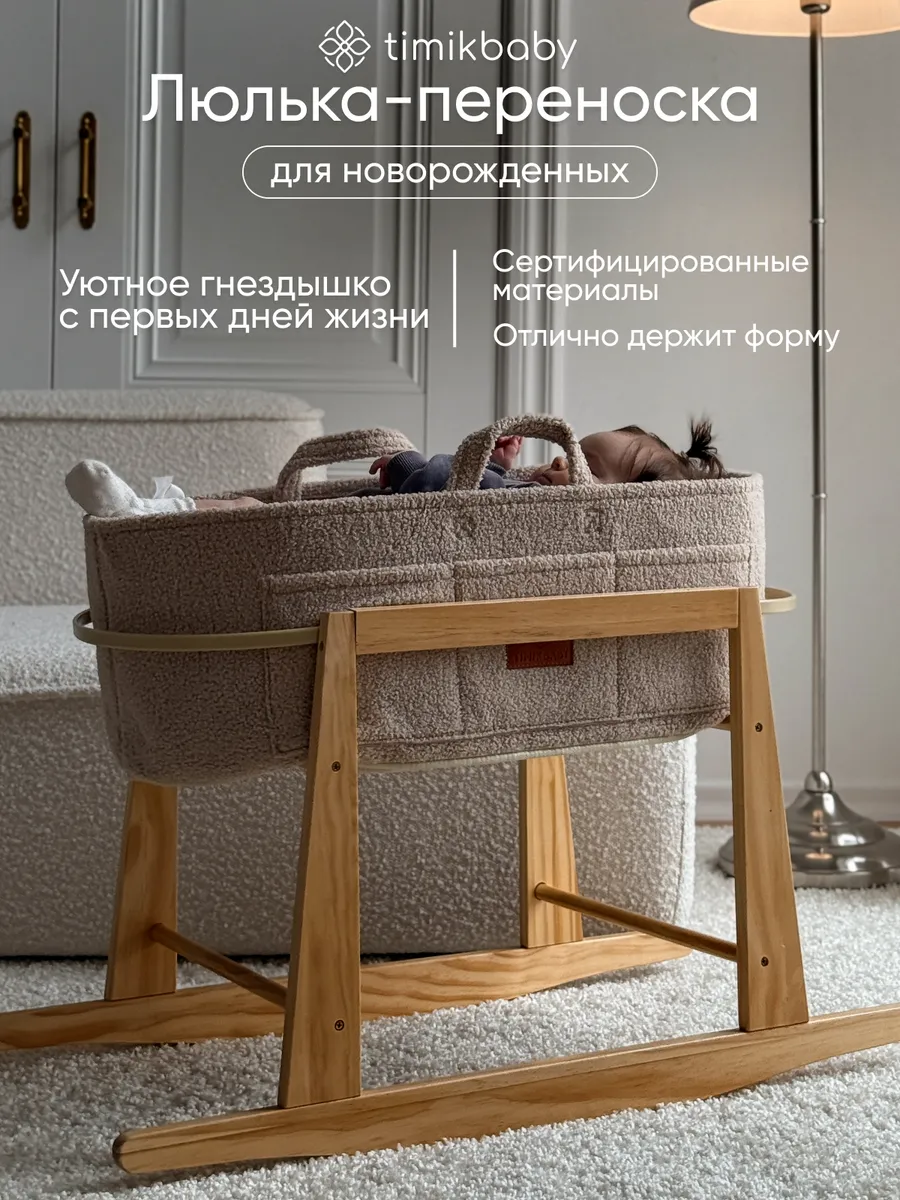 Корзина для хранения - фото 1