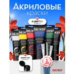 Краски акриловые DENKSY 6 цв.