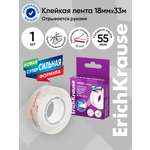 Клейкая лента ErichKrause прозрачный