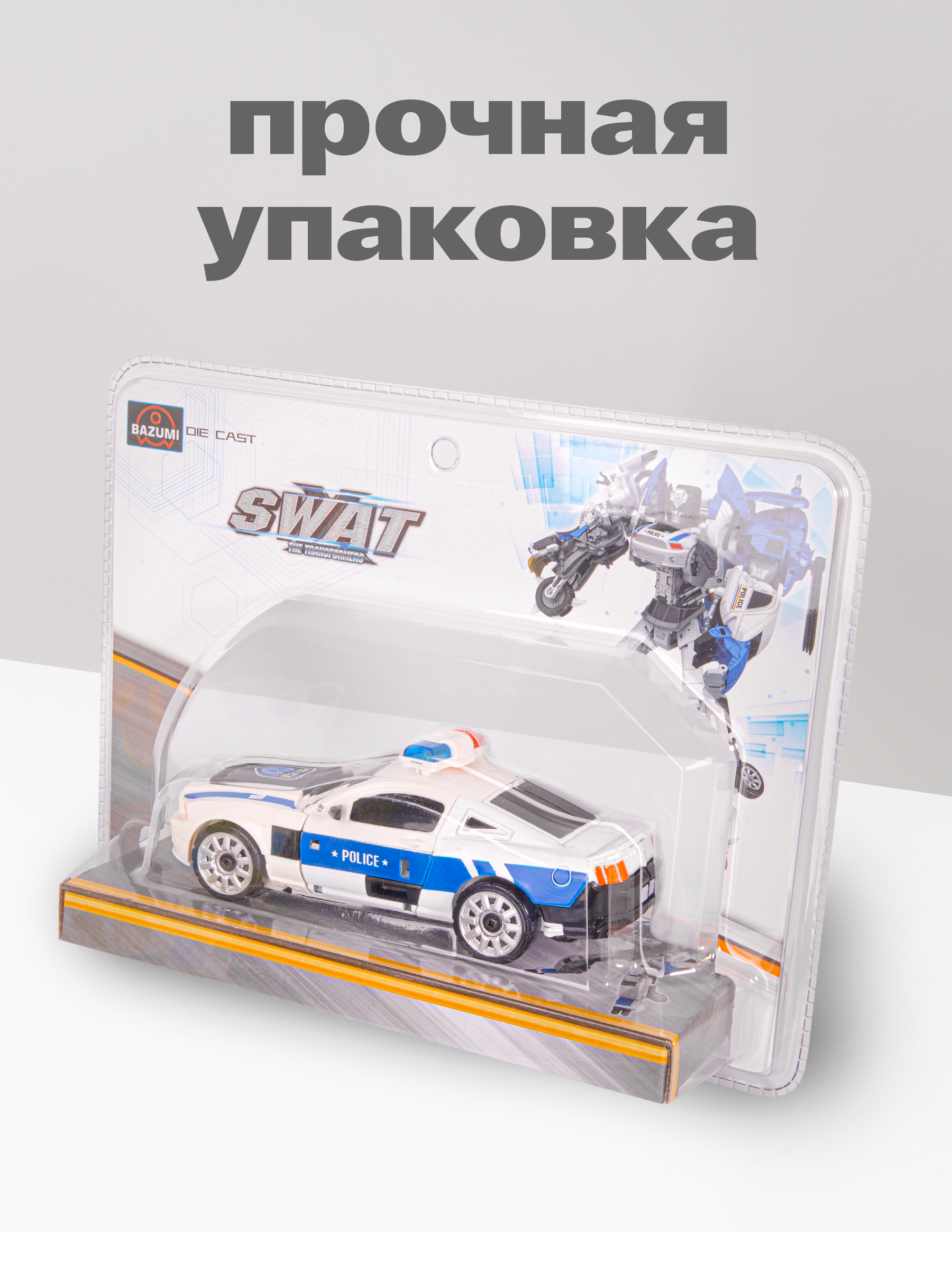 Фигурка BAZUMI Машина полицейская - фото 7