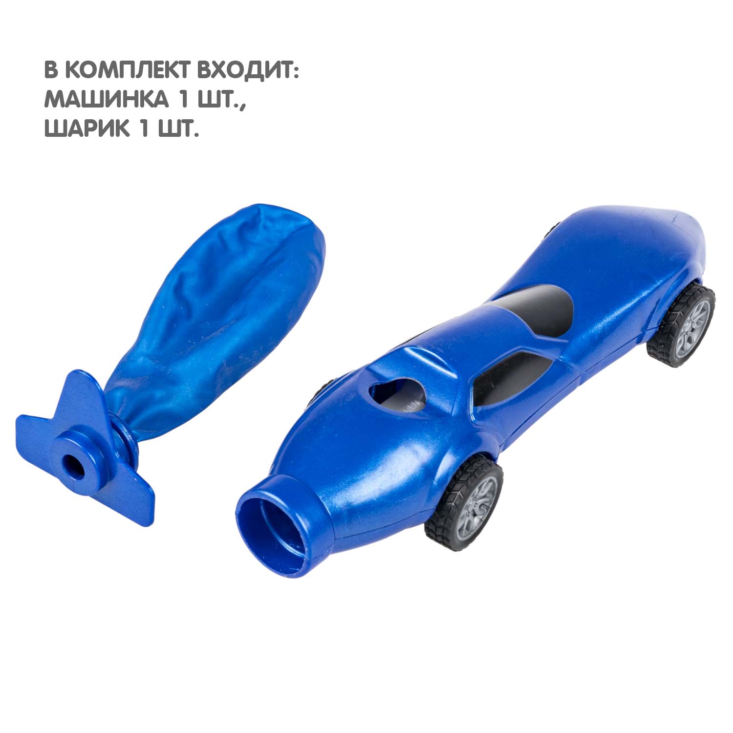 Автомобиль Bondibon Инерционная машинка с шаром ВВ5762 - фото 6