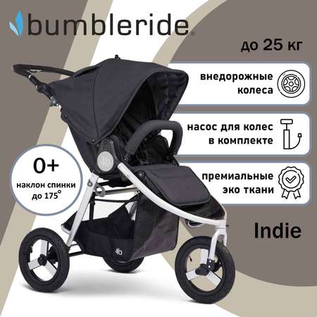Коляска прогулочная Bumbleride Indie / Dusk Premium