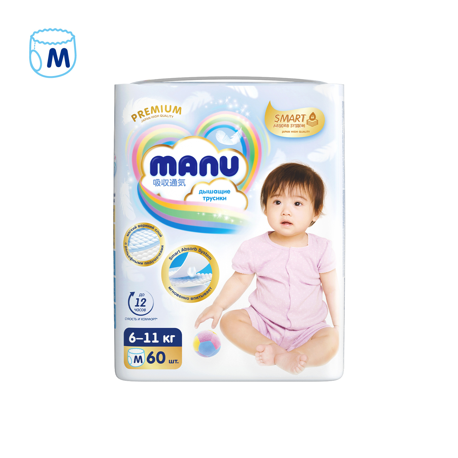 Трусики MANU Premium M (6-11 кг) 60 шт. - фото 11