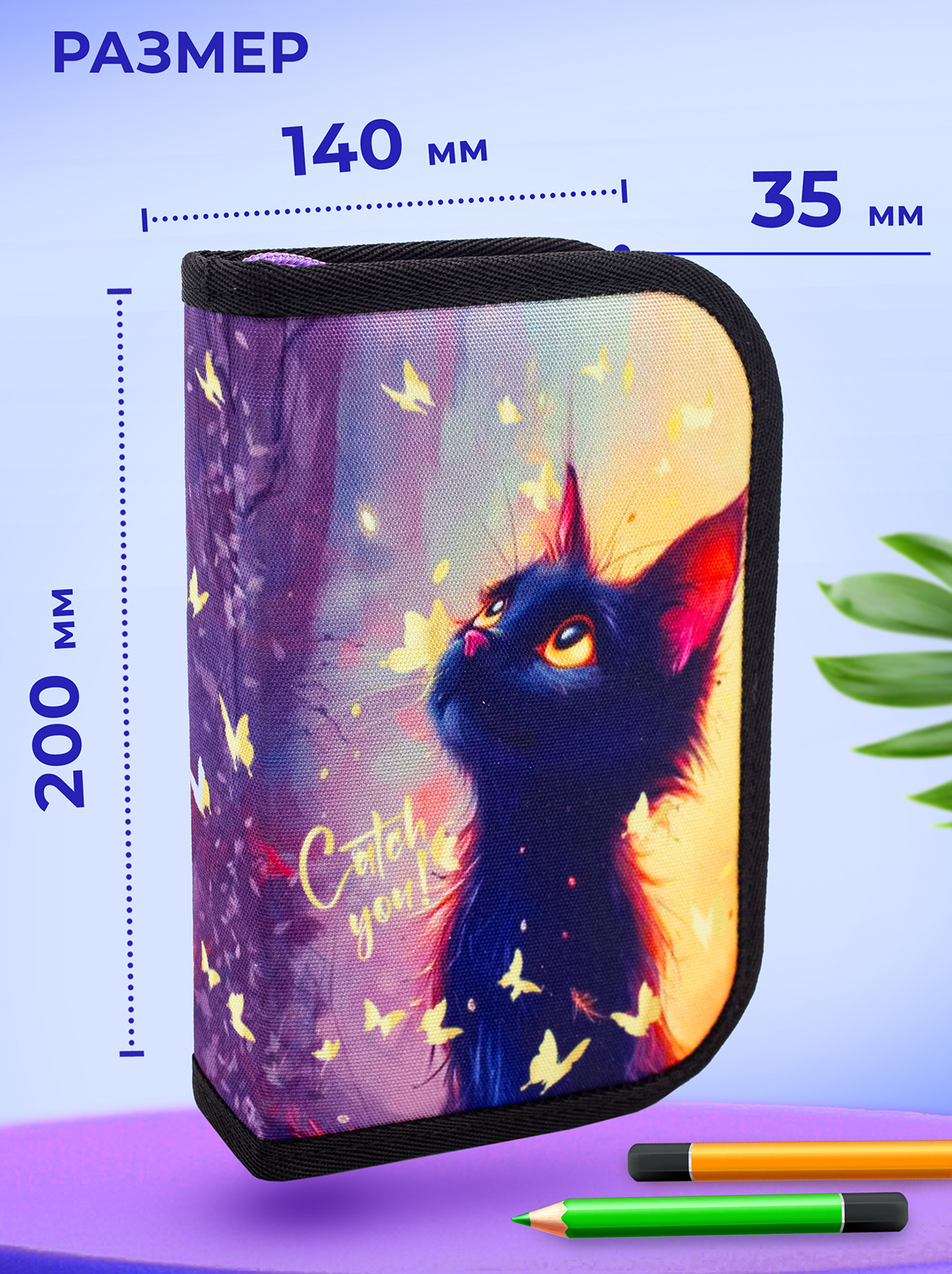 Пенал книжка ПАНДАРОГ - фото 2
