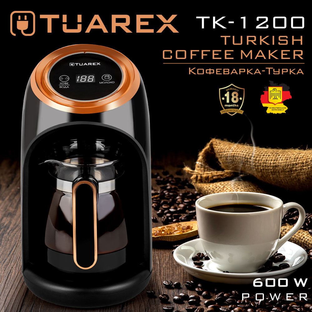 Кофеварка-турка электрическая TUAREX TK-1200 - фото 2