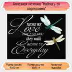 Алмазная мозаика Seichi Надпись со стрекозами