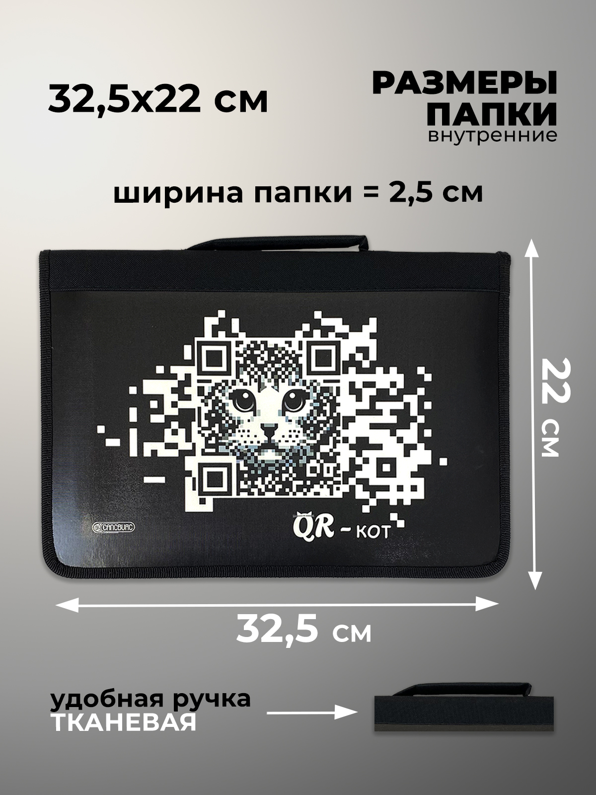 Папка для труда Cancburg А4 - фото 2