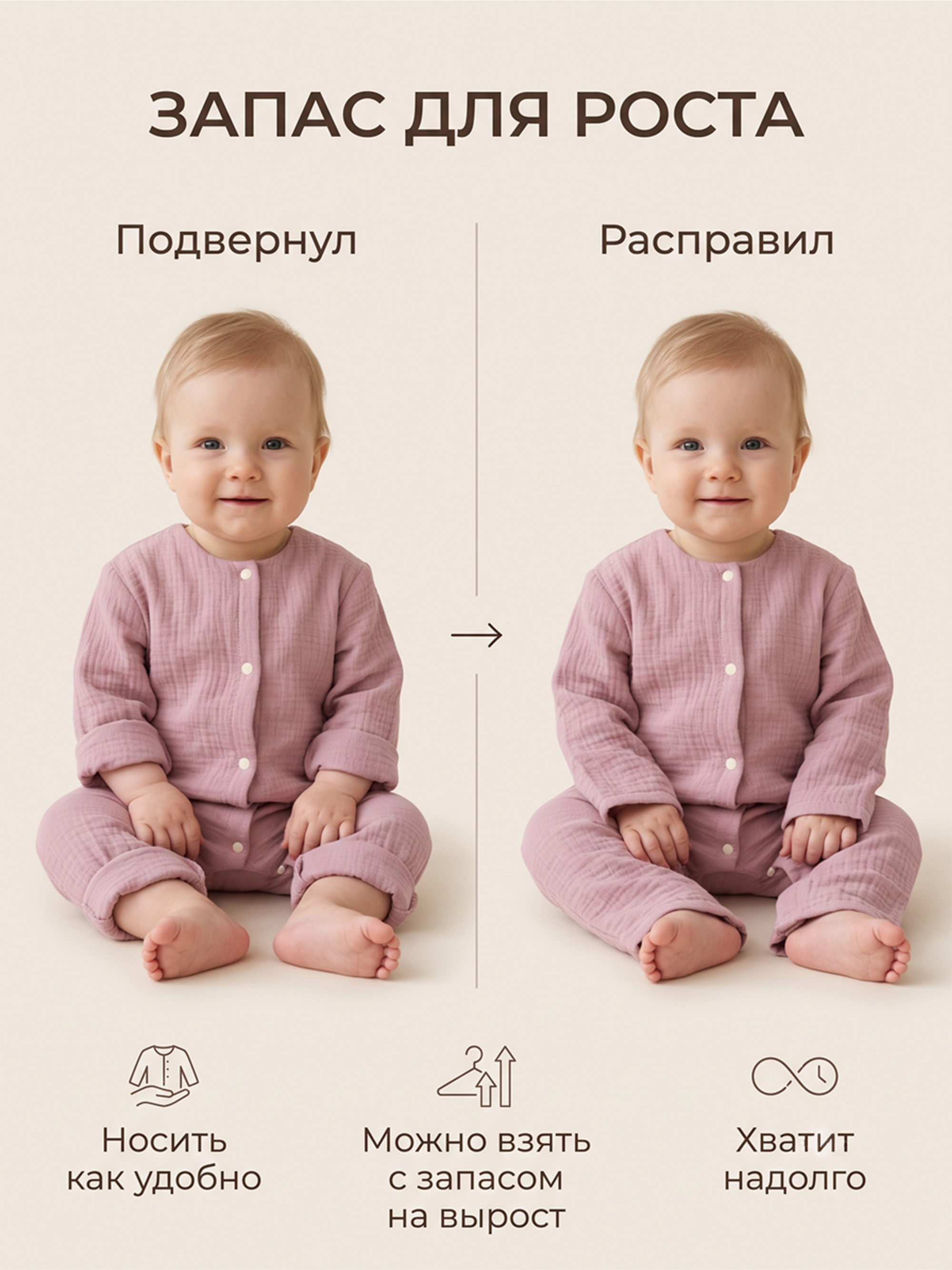 Комбинезон СОННЫЙ ГНОМИК 1003/2 - фото 8