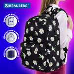 Рюкзак Brauberg