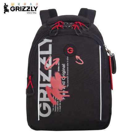 Рюкзак Grizzly для мальчика