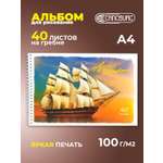 Альбом Cancburg 40 лист. 1 шт.