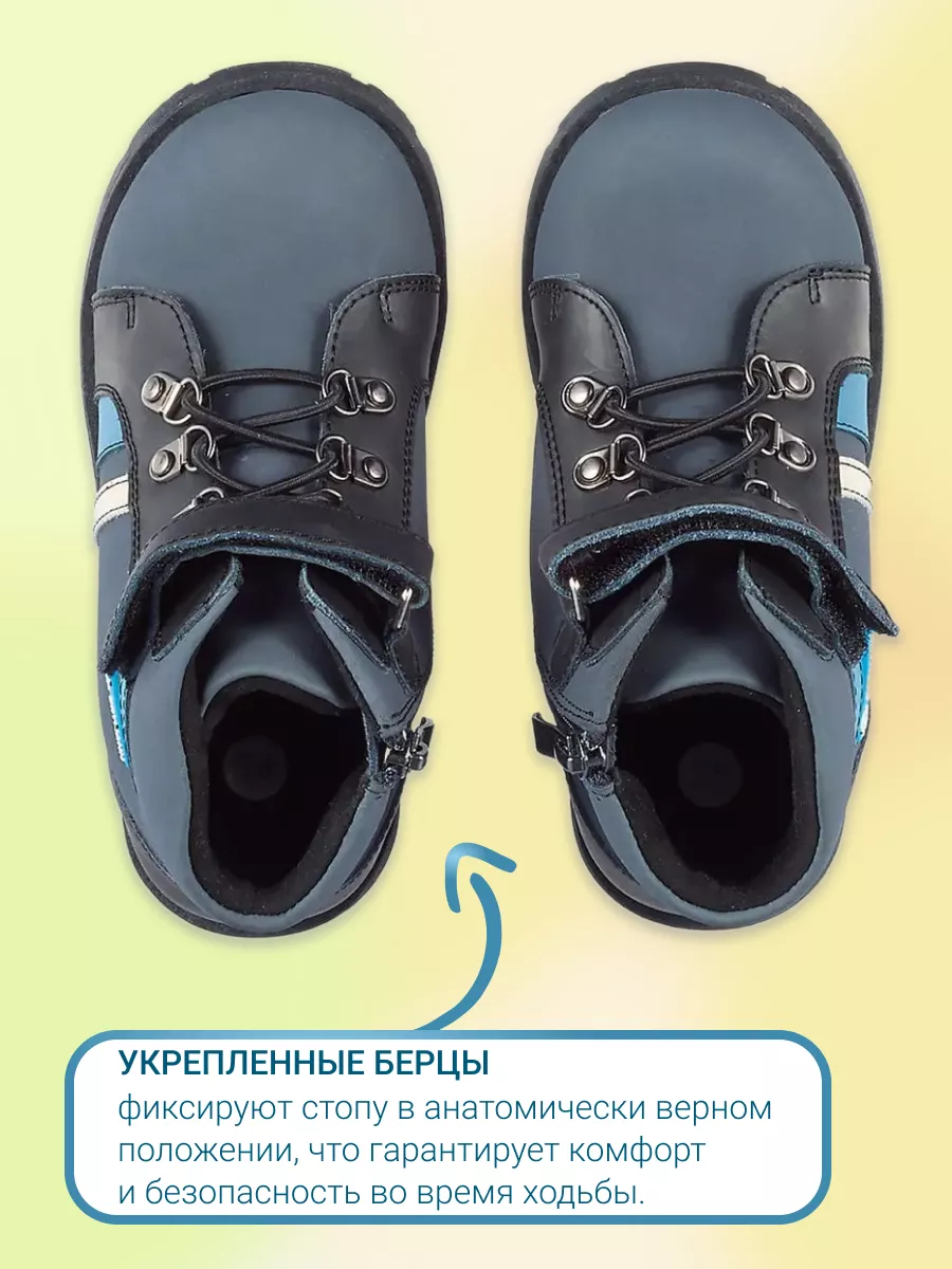 Ботинки ORTMANN kids 7.13.2_Boston_синий - фото 4