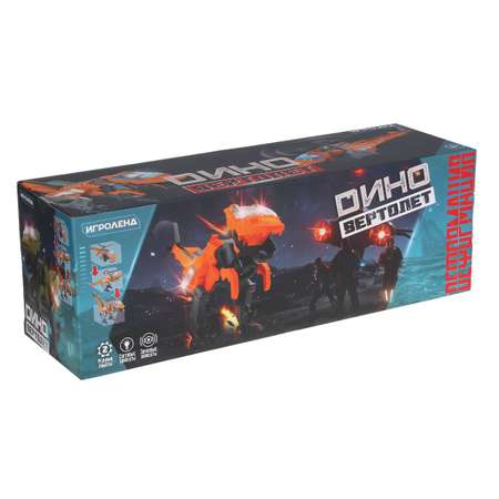 Игровой набор Игроленд
