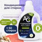 Гипоаллергенный кондиционер Aquae Granni Velvet Embrace 0+ для детского белья фруктовый аромат