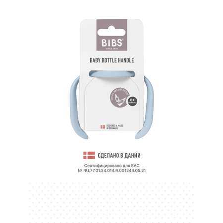 Насадка сменная BIBS