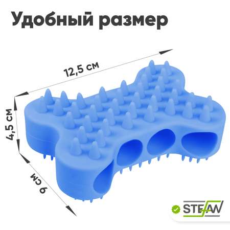 Щетка для мытья животных Stefan массажная силиконовая синяя