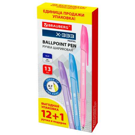 Ручка шариковая Brauberg 13 шт.