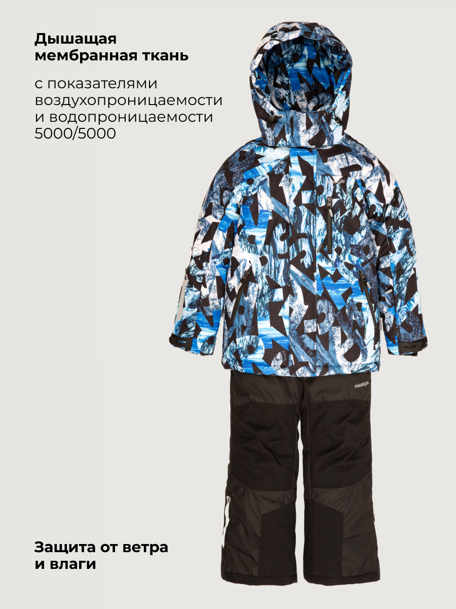 Костюм NIKASTYLE 7з2526 индиго/черный - фото 5
