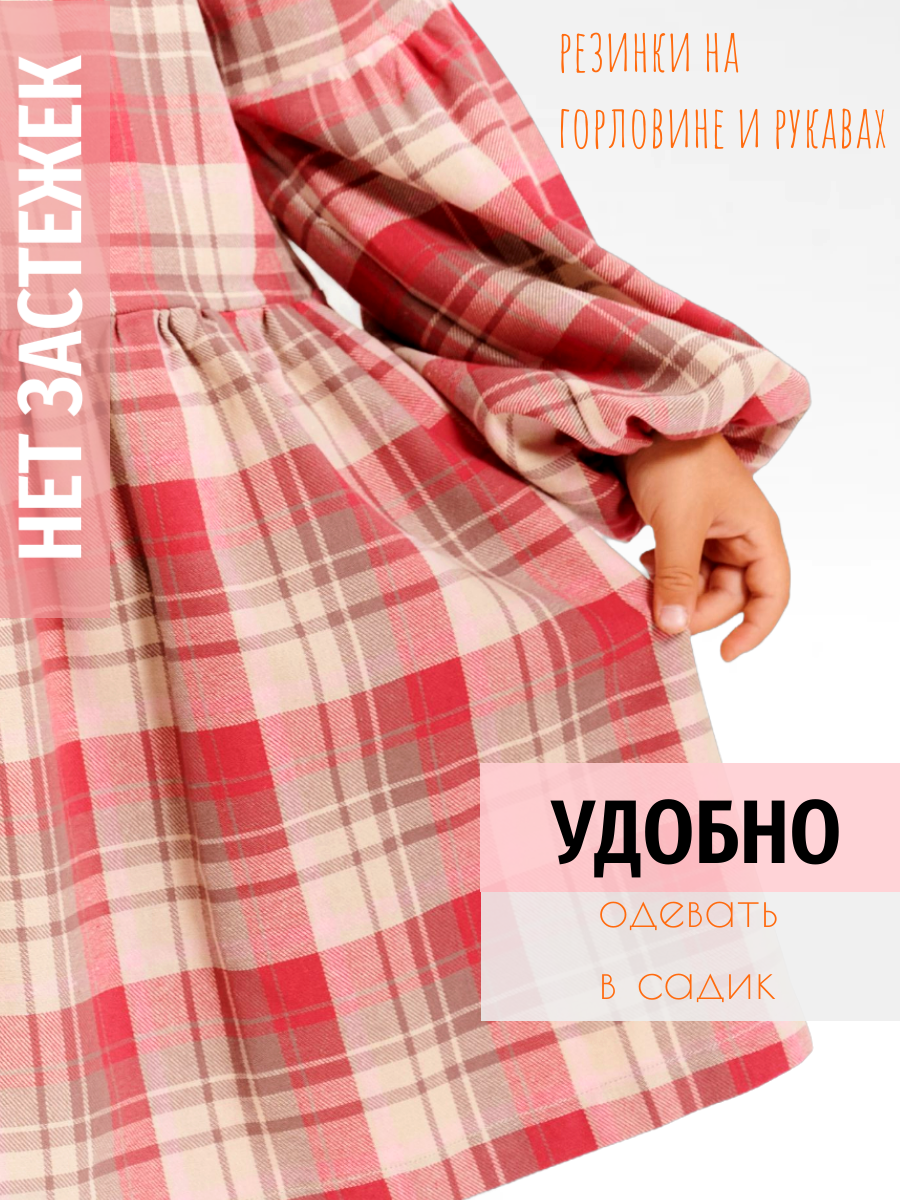 Платье Little Dress Story MICH11PINK - фото 6