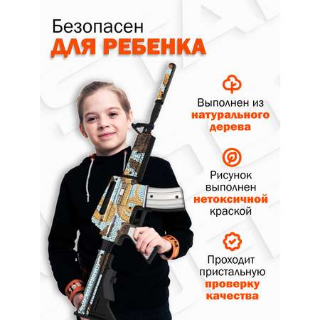 Автомат PalisWood