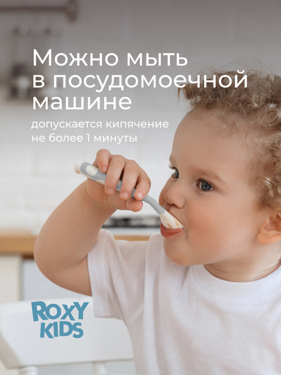 Набор посуды ROXY-KIDS 2 предм. - фото 8